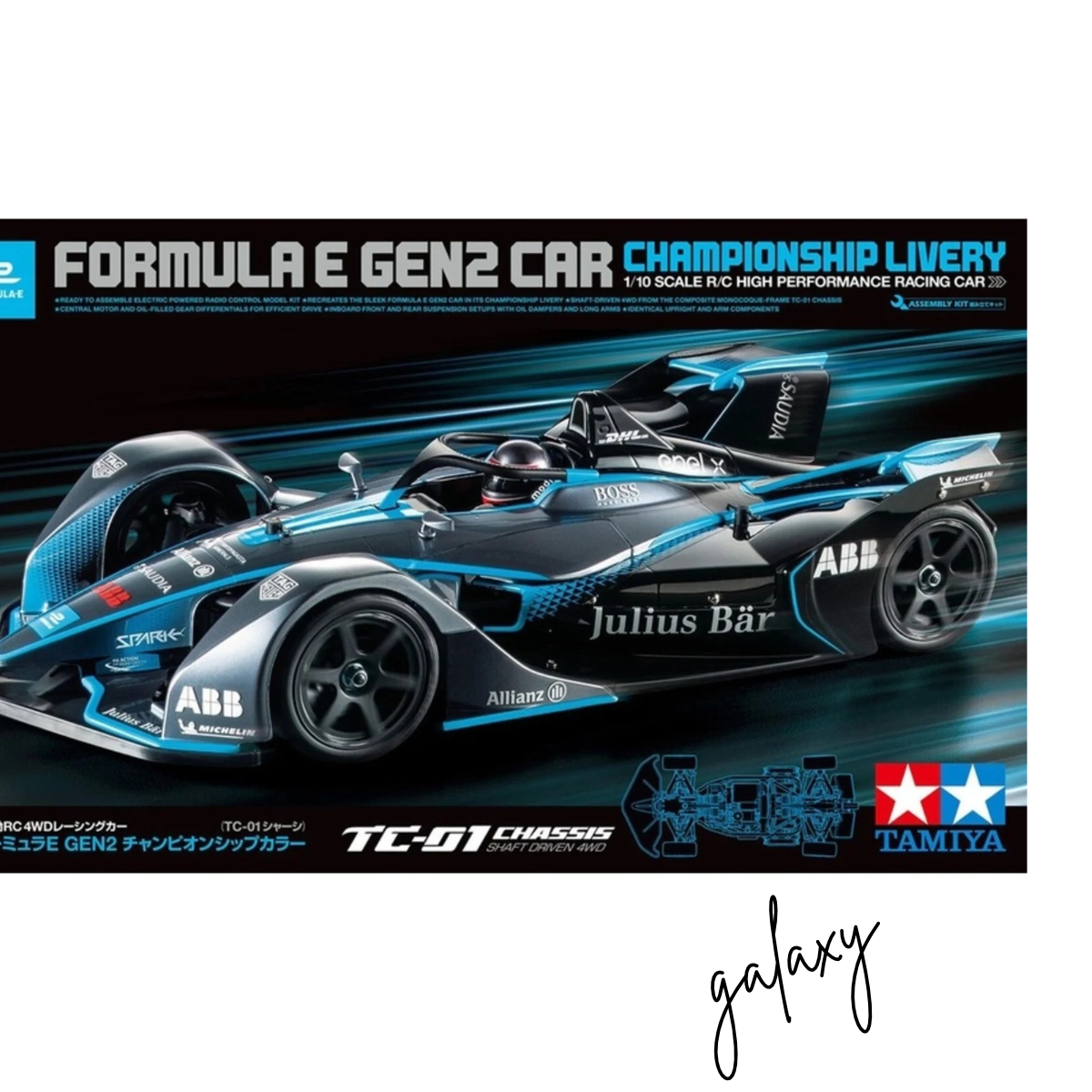 Formula E Gen2 RC Racing Car | 1:10 Scale | 2.4 GHz