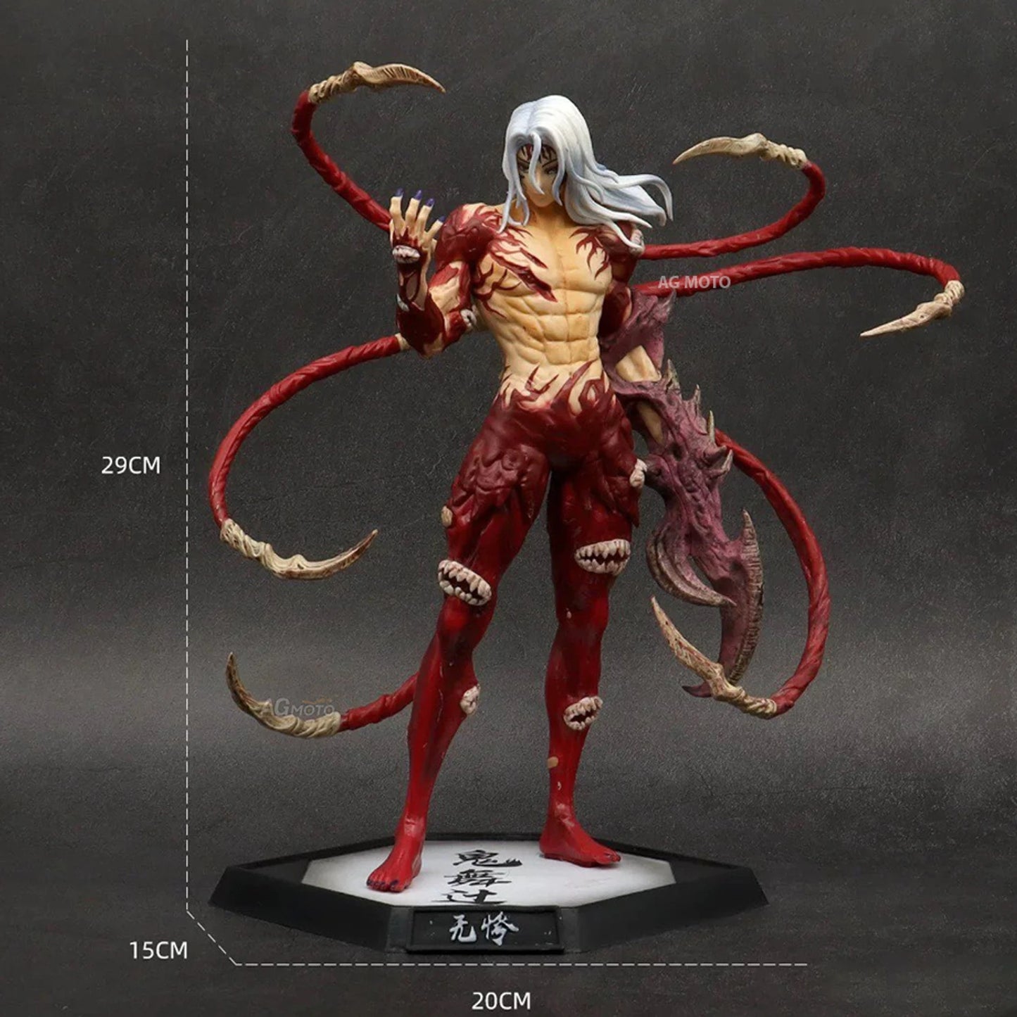 Demon Slayer Muzan Anime Action Figure Collectible Toy Gift for Fans & Kids